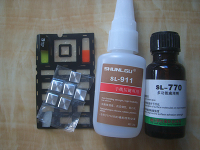 手機按鍵用膠TPU（TPR）與金屬粘接